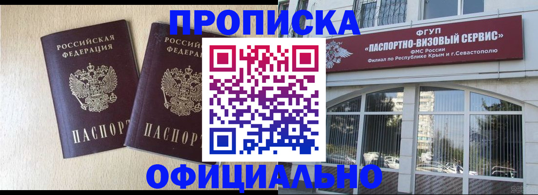 регистрация для дет. сада в Конаково